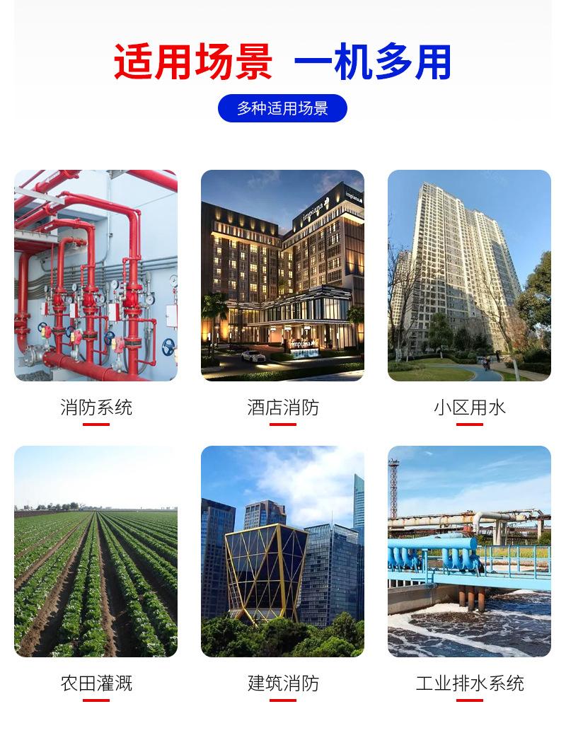 不锈钢立式多级泵详情页_03.jpg
