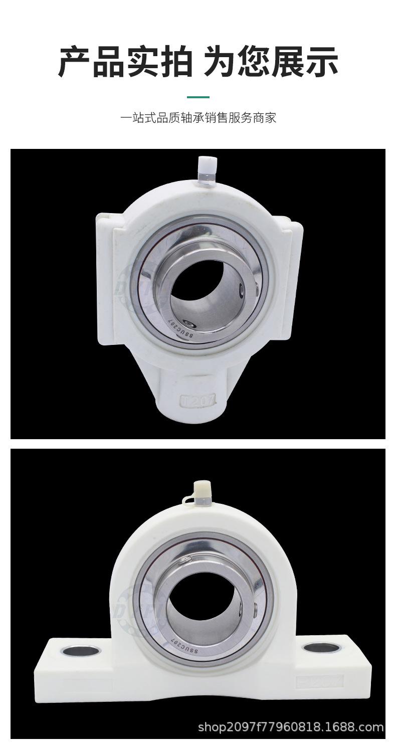 张东平-塑料外球面轴承_09.jpg