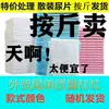 Almohadillas de orina para mascotas engrosadas, almohadillas de orina para perros, suministros para mascotas, desodorizantes, defectos menores, almohadillas impermeables para orina, venta directa
