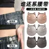 Herramienta para Ajustar la Cintura de los Jeans, No Necesita Perforar Agujeros ni Coser, Accesorio de Botón Ajustable para la Cintura, Botón Fijable para Reducir la Talla de la Cintura