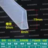 Tira de borde en forma de U de silicona transparente, tira de borde de vidrio, tarjeta de 1234567810 mm, tira de borde de tablero de chapa, tira en forma de U