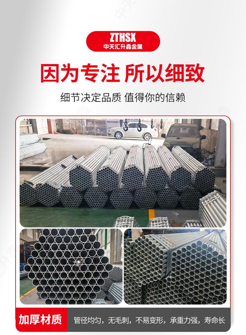 套版---架子管_08.jpg