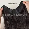 Peruca Meia Cabeça com Aplique de Cabelo Cacheado Grande em Camadas em V Atualizada para Mulheres Extensão de Cabelo Invisível em U Fibra Sintética