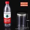 En stock, 85 unidades, tapa de aluminio, tapa de plástico, tarro para envasado de alimentos, tarro de plástico transparente, tarro redondo sellado, tarro para mascotas.