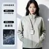Nueva chaqueta de exterior ropa de trabajo estampado logo empresa personal de oficina tienda 4S chaqueta de trabajo chaqueta impermeable
