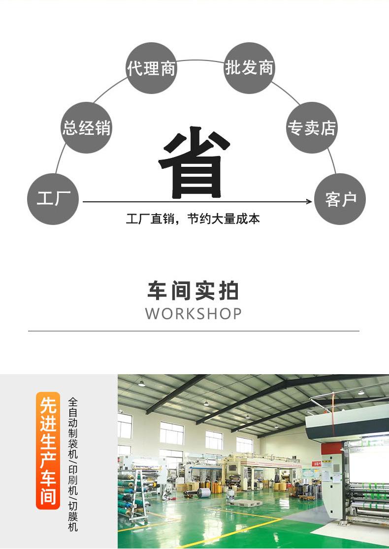 详情_10.jpg