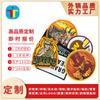 Fabricante Dongguan Emblemas tecidos personalizados de 12 cores, dragonas bordadas, emblemas tecidos de formato especial, braçadeiras, adesivos de tecido, braçadeiras de velcro, feitos sob medida