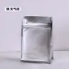 Saco de embalagem de papel kraft para chá suporta saco com selagem de oito lados para grãos de café coloridos saco de amostra de teste de chá