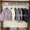 U+ Tú* Pantalones Sudadera con Capucha para Pareja Chaqueta de Plumas para Hombre y Mujer Ligera Conveniente Chaqueta de Plumas Color Sólido Capucha Chaqueta de Plumas Ligera