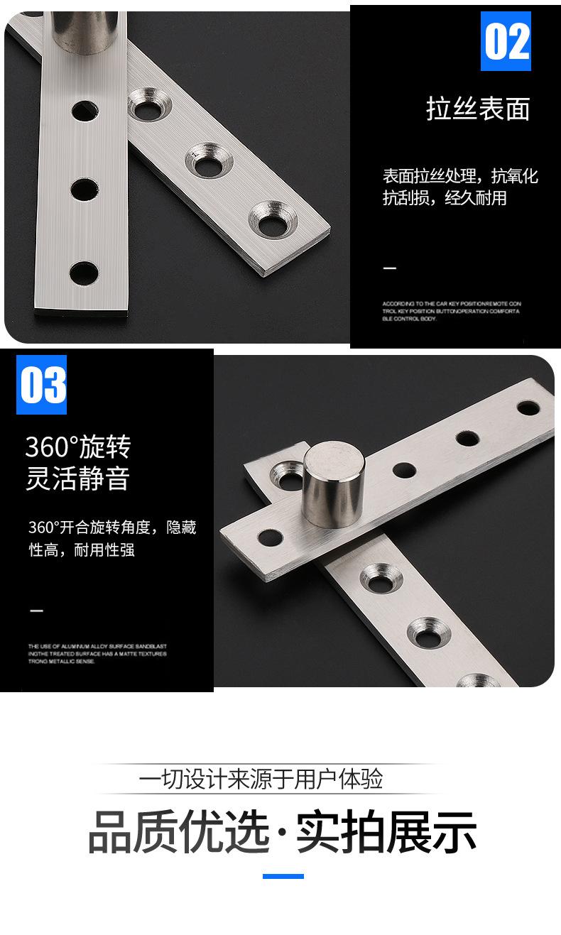详情页_08