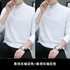 Nuevo top de otoño de algodón puro para hombre, cuello medio, moderno, manga larga, camiseta básica, camiseta blanca pura