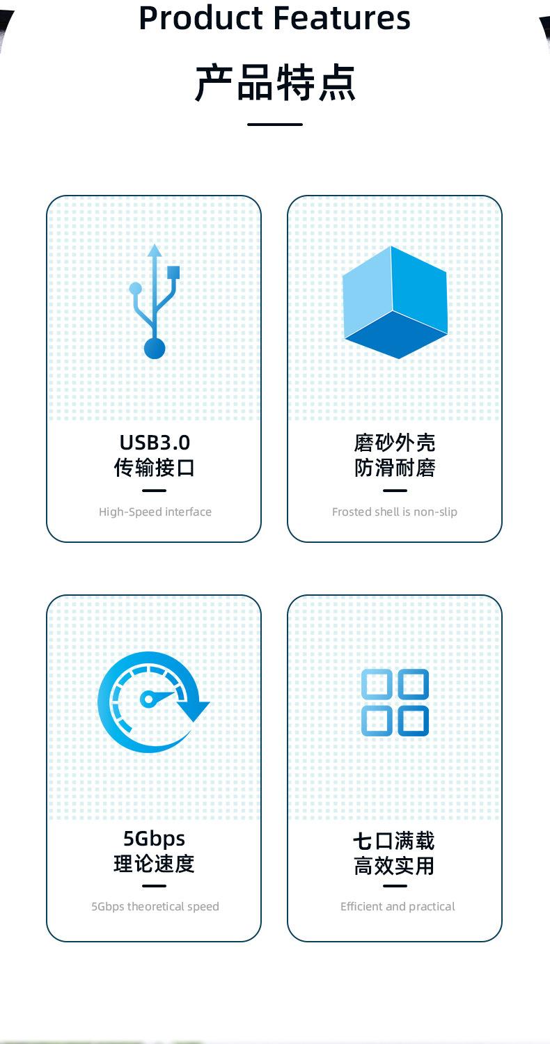 013-HUB详情_02