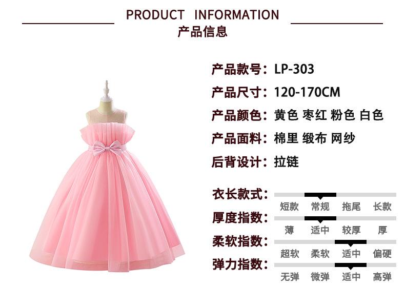 LP-303产品信息.jpg