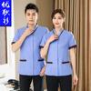 Ropa de trabajo de limpieza Ropa de limpieza de manga corta Ropa de verano Ropa de camarero de hotel Uniforme de limpieza de hotel