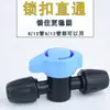 Sistema de riego automático, boquillas de nebulización, microaspersor, riego por goteo, accesorios de inserción en el suelo, conectores, aspersores para invernaderos, eliminación de polvo, accesorios de tres vías y tubos capilares