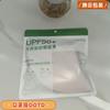 Fabricante de Origen Bolsa de Embalaje para Mascarilla de Protección Solar Sellado por Tres Lados Compuesto Engrosado de Alta Gama Artículos de Uso Diario Bolsa de Embalaje para Ropa Lista para la Venta