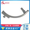 Dongguan se especializa en la producción de fundición a presión de aleación de aluminio, fundición a presión de perfil de aluminio, procesamiento de oxidación superficial por fundición a presión de soporte de arco