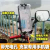 Bolsa Impermeable para Teléfono para Repartidores, Puede Sostener un Soporte, a Prueba de Lluvia, Recargable, Funda para Teléfono a Prueba de Lluvia, Esencial para Reparto