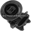 Ventas Directas Transfronterizas Aplicable a Ssangyong Korando C New Actyon Boquilla de Rociado de Agua 2011 7842334000