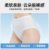 Ropa Interior Desechable para Mujer al por Mayor Eo Esterilizada Empaquetada Individualmente Período Menstrual Maternidad Postparto Viaje Ropa Interior Desechable Diaria