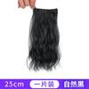 Postizo para Mujer para Aumentar el Volumen del Cabello, Cabello Rizado Esponjoso, Postizo de Cabello Onda de Agua, Postizo Invisible de Una Pieza para Engrosar en la Parte Superior de la Cabeza y en Ambos Lados