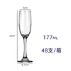 Geração em lote taça de cálice moderna taça de cristal taça de uva taça de champanhe taça de vinho tinto taça de vinho presente de férias taça de vinho