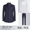 Traje Mao de Negocios para Hombre Traje Ajustado Cuello Mandarín Traje Estilo Chino para Hombre y Mujer Traje Chino al por Mayor