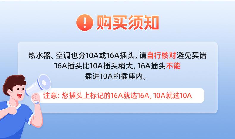详情页-宁波高新区新诚电子有限公司-02_18.jpg