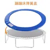 Accesorios para Castillo Inflable Grande Comercial Infantil Almohadilla Protectora de Resorte Uso en Exteriores Hogar con Red Cubierta de Borde para Trampolín