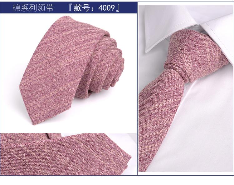款号:4009