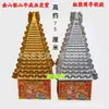 Changshou Funeral Al por Mayor Ampolla Jinshan Yinshan Cubo de Oro y Plata Sacrificio Funeral Cosas Blancas Suministros Julio Mitad