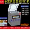 Máquina de envasado al vacío continua Máquina de envasado al vacío para polvo Máquina de envasado al vacío para líquidos (Fabricante de Guangzhou)