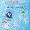Vehículo Portátil de Entrenamiento Militar para Estudiantes de Verano Viaje Japón Ding Ding Spray Refrigerante Fresco Cuerpo Humano Ropa Fresca Sensación Fría