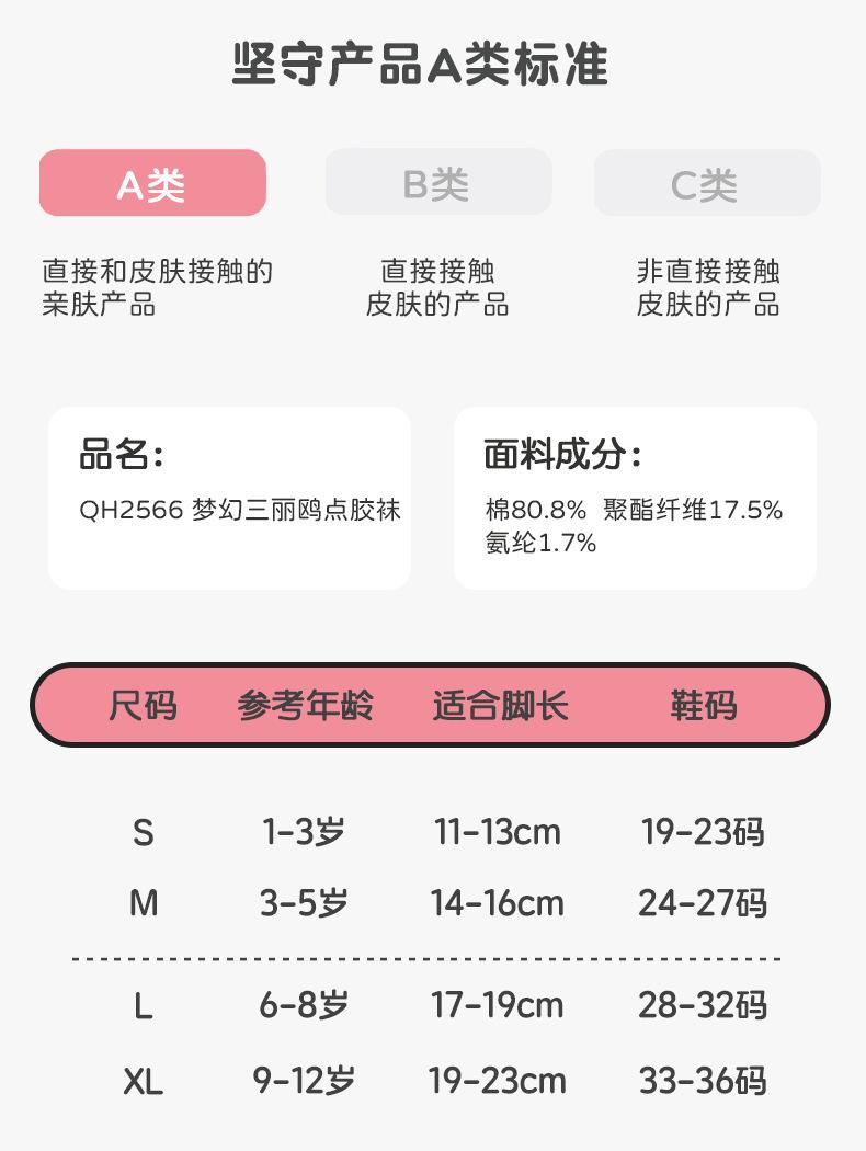 QH2566_03