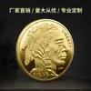 A NOSOTROS. Set de Monedas de Oro y Plata de Búfalo 2024 Medallas Conmemorativas Transfronterizas para Hacer Monedas Conmemorativas de la Cabeza Vieja de Búfalo para Vender Regalos