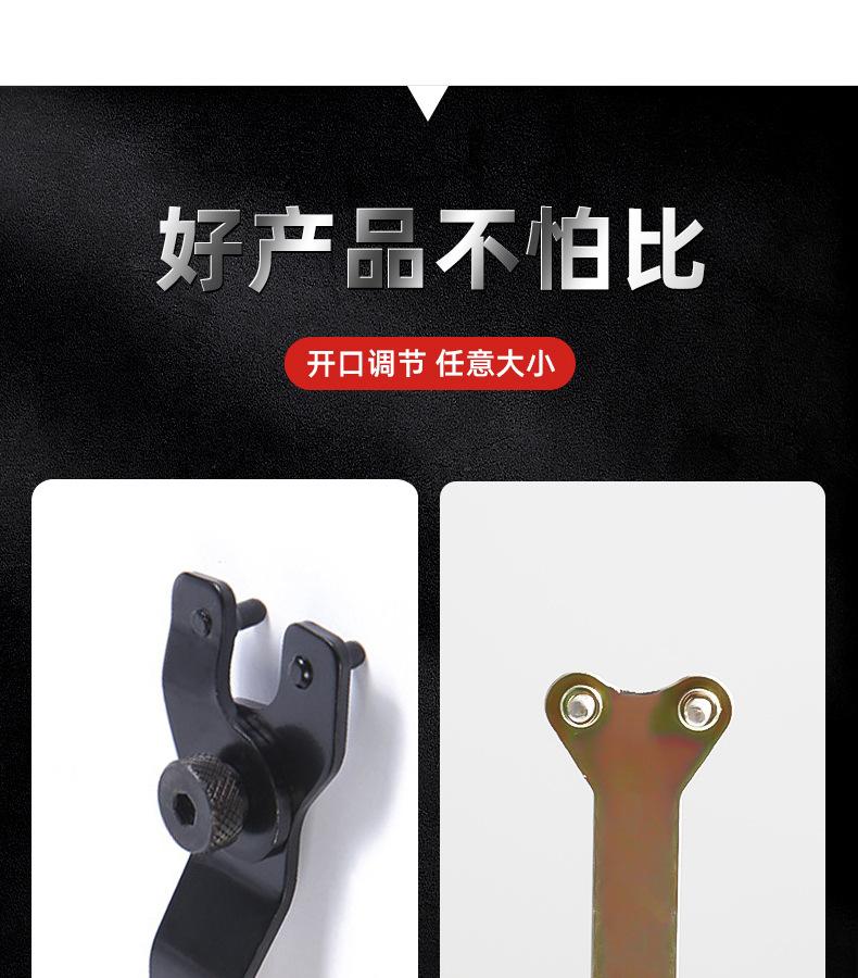 角磨扳手_看图王(3)_05