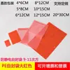 Bolsa Grande Roja Antiestática Auto-sellante de PE Bolsa Sellable 8x12cm Empaque de Regalo de Plástico Bolsa Adhesiva Lata