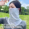 Mascarilla de Protección Solar de Seda de Hielo, Anti-UV, Protección para Cuello de Ciclismo de Cara Completa para Hombres y Mujeres, Mascarilla con Cobertura de Cuello Integrada, Mascarilla Facial de Velo, Verano