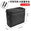 Bolsa de Guidão de Bicicleta Transfronteiriça, Bolsa de Ombro Impermeável para Mountain Bike Outdoor, Bolsa Universal de Armazenamento para Guidão de Bicicleta