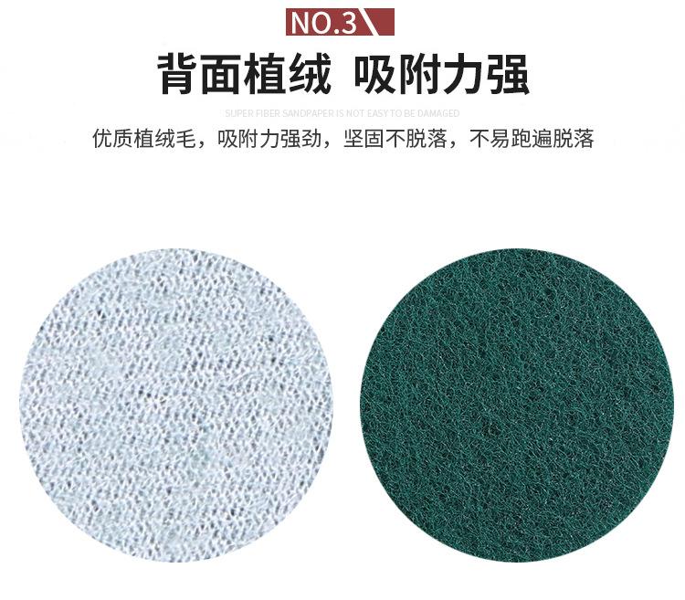 百洁布详情_06.jpg