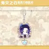 La Hoja de Exterminio de Fantasmas Alrededor de Animación Mi Esposa Shan Yi Tan Zhi Lang Llavero de Acrílico Nuevo Soporte Personalización