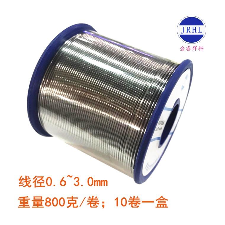 30~55度锡线