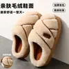 Chinelos de algodão com sola grossa masculinos, novo modelo 2026 para outono e inverno, chinelos quentes de pelúcia antiderrapantes para casa, com toque confortável