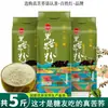 Paquete de 2.5 kg de harina de trigo sarraceno amargo de grano fino y grueso, harina molida fresca de Shanxi, harina de trigo sarraceno fina sin trigo sarraceno amargo de 1.5 kg para gelatina de trigo sarraceno