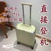 Maleta de Cabina de Aviación Nueva 204055 de China Southern Airlines y Sichuan Airlines, Maleta con Ruedas Multifuncional de Negocios para Abordaje Directo