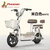 Phoenix Vehículo Eléctrico 2026 Nuevo Modelo Bicicleta Eléctrica para Adultos, Mujeres y Niñas, Bicicleta Eléctrica Pequeña, Patinete Eléctrico, Ciclomotor Eléctrico