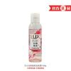 Lux Shampoo Condicionador Gel de Banho 100g Amostra Pacote de Teste Frésia Frasco Mini Pacote Portátil de Viagem