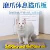 Juguete para Mascotas Tabla Rascadora para Gatos Papel Corrugado Juguete para Gatos Almohadilla Rascadora para Gatos Multiestilo Directo de Fábrica