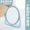 Espejo Mesa de Dormitorio Giratorio Espejo de Maquillaje para Estudiantes Escritorio Portátil para el Hogar Espejo de Maquillaje de Alta Definición