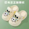 Sandalias para Niños Babudou Modelo Nuevo para Bebés y Niños Pequeños, Niñas y Niños, Zuecos de Playa de Suela Suave